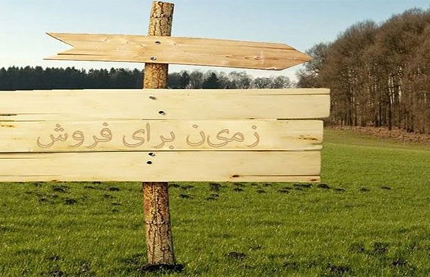 آخرین قیمت زمین و املاک کلنگی در تهران