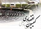 کمیسیون اقتصادی مجلس با طرح مالیات بر عایدی مسکن موافقت کرد