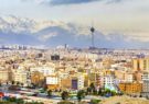 آخرین وضعیت منازل خالی تهران به روایت ارقام